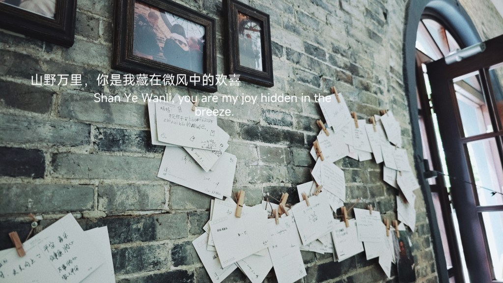 摄氏75度的感情 