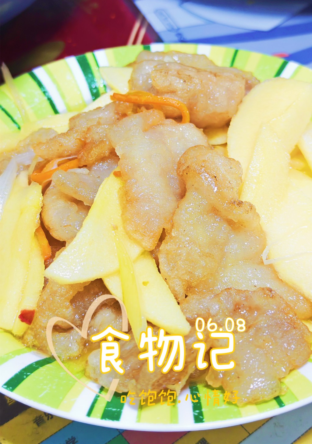 【食事】夏至味—苹果回锅肉