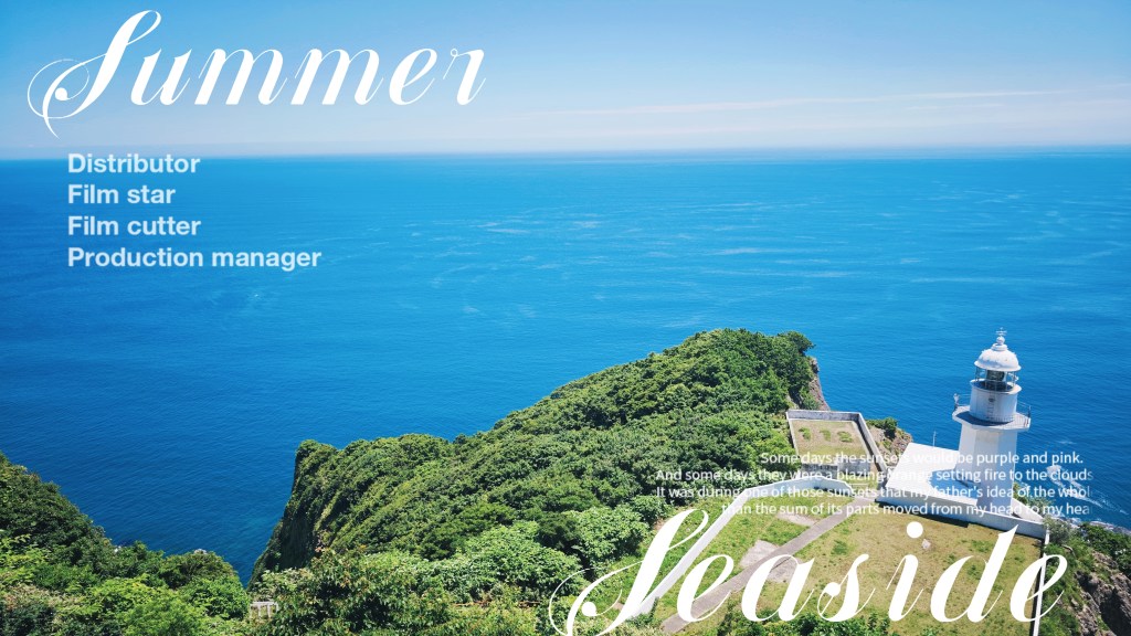 【旅行】夏游北海道—地球岬